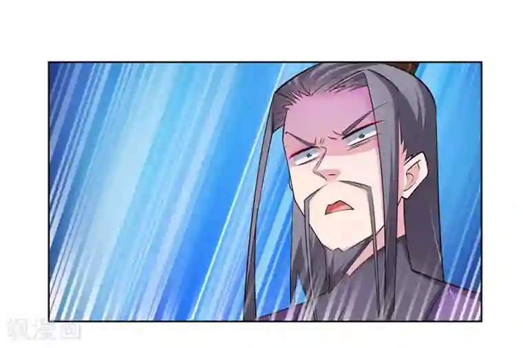 尊上第86话 加大难度