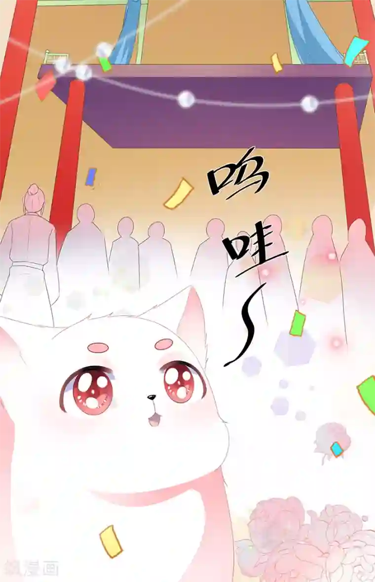 狐妃,别惹我第30话 渣男再现