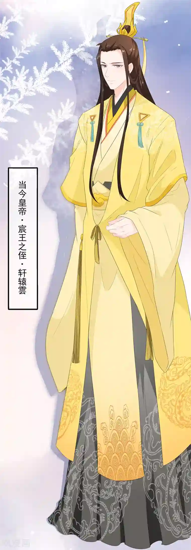 狐妃,别惹我第32话 一曲《灵狐灵》