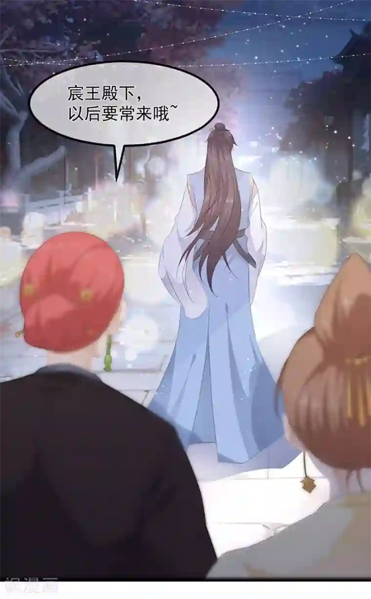 狐妃,别惹我第32话 一曲《灵狐灵》