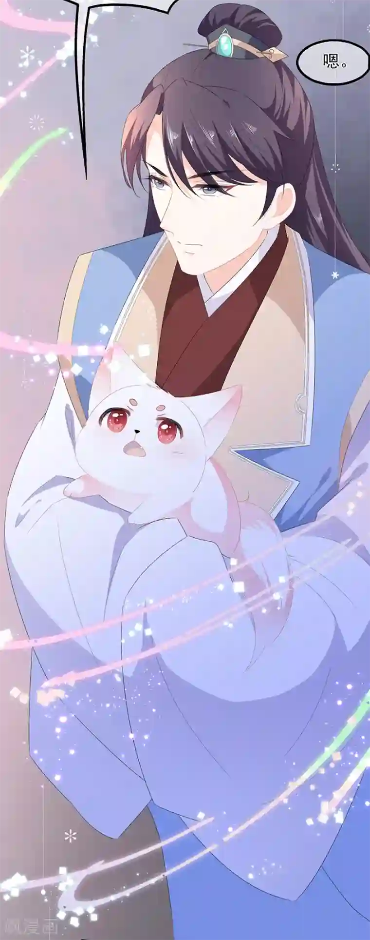 狐妃,别惹我第32话 一曲《灵狐灵》