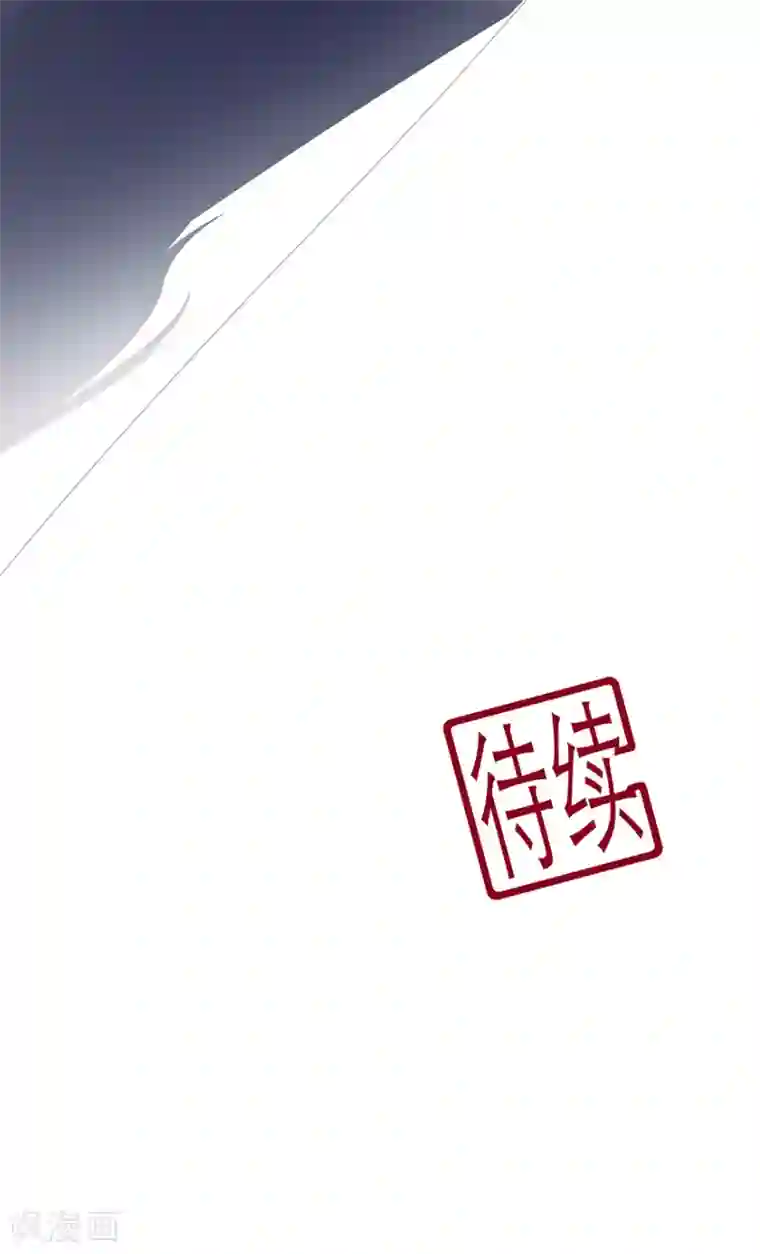 狐妃,别惹我第32话 一曲《灵狐灵》