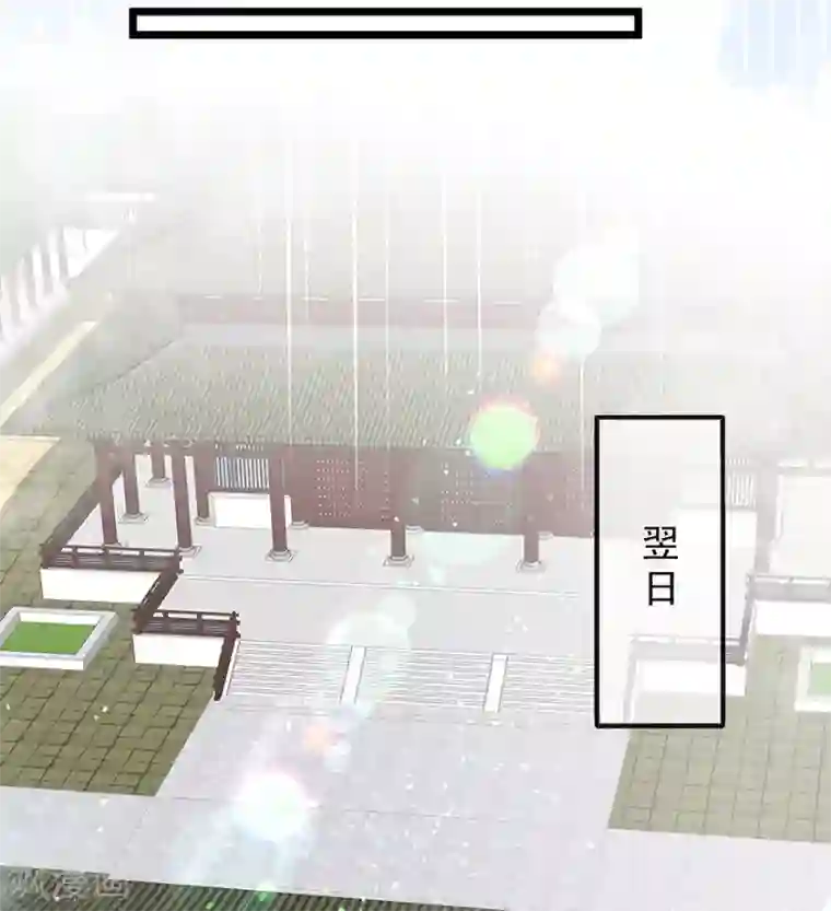 狐妃,别惹我第32话 一曲《灵狐灵》