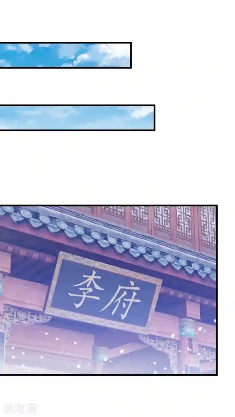 极品败家子第106话 灭爸