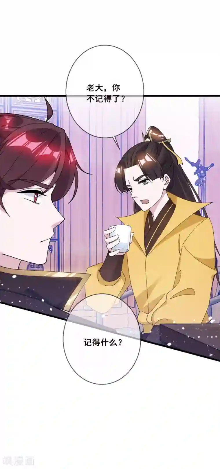 极品败家子第106话 灭爸