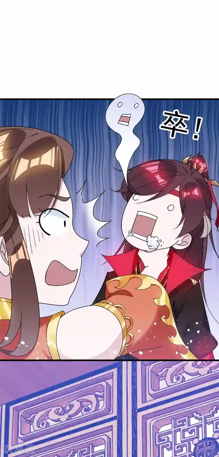 极品败家子第107话 对我负责