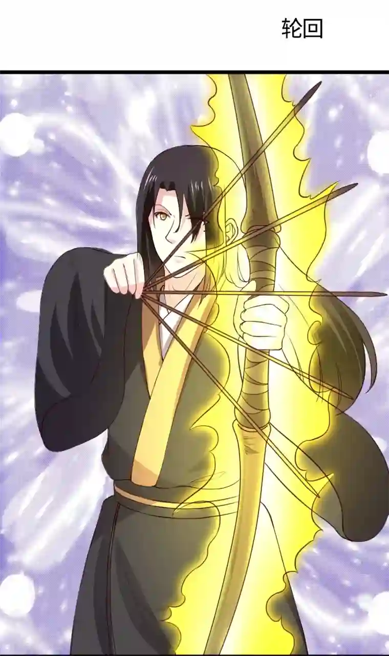 宠狐成妃第284话 轮回