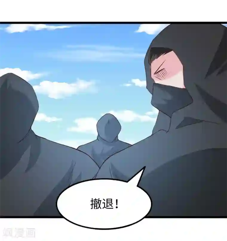 宠狐成妃第284话 轮回