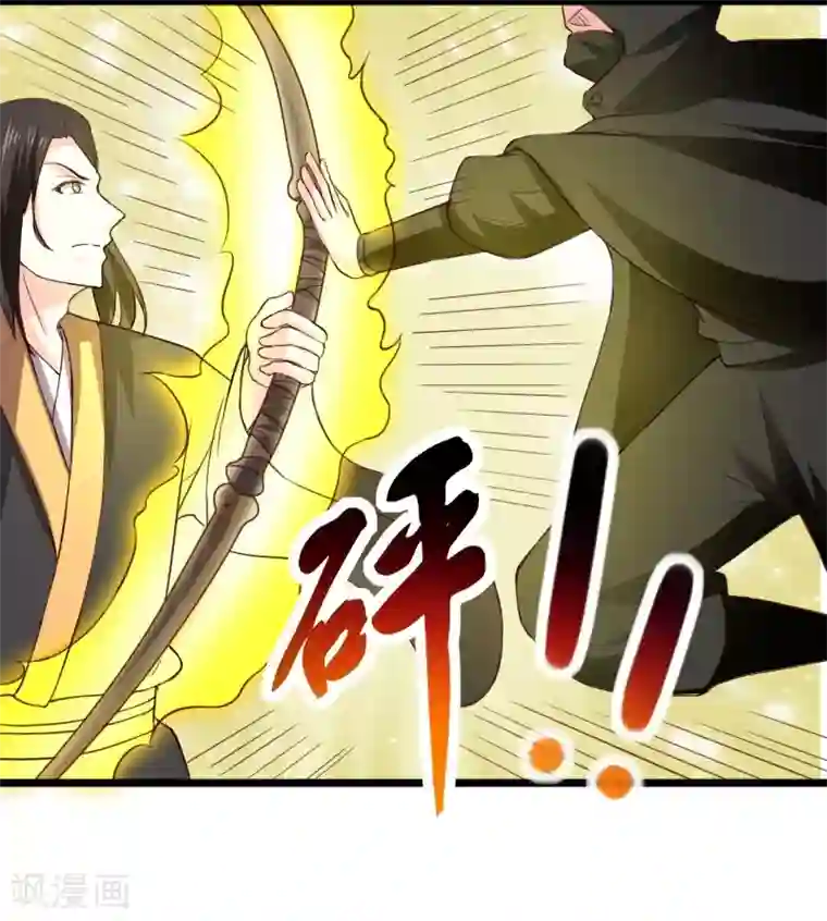 宠狐成妃第284话 轮回