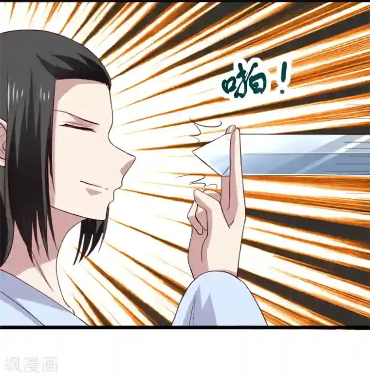 宠狐成妃第284话 轮回