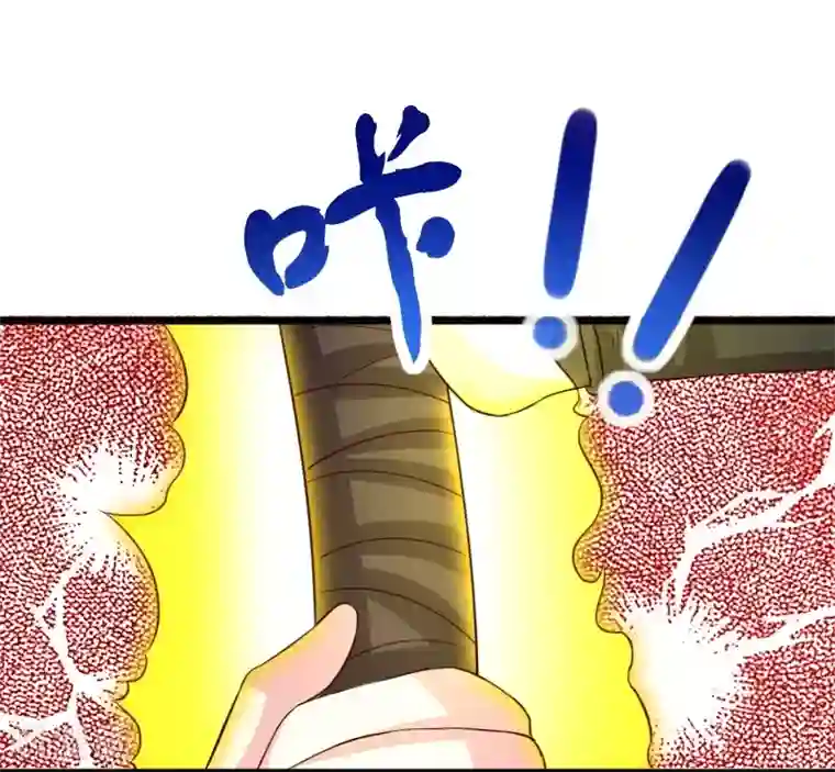 宠狐成妃第284话 轮回