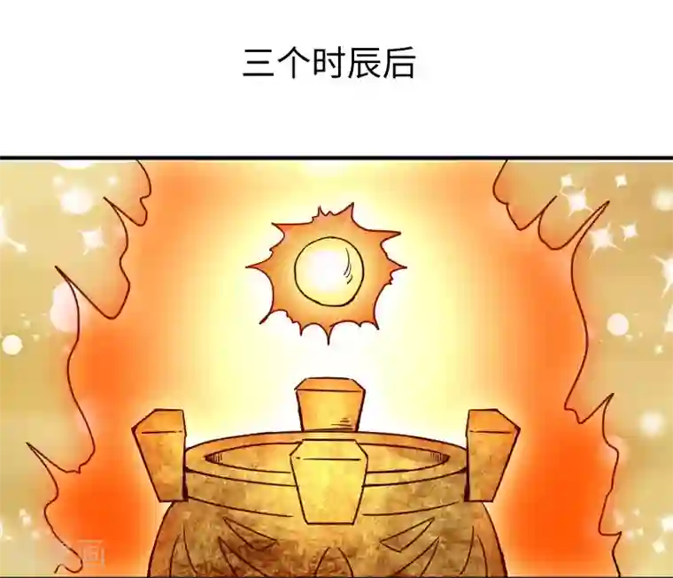 宠狐成妃第285话 一年轮回