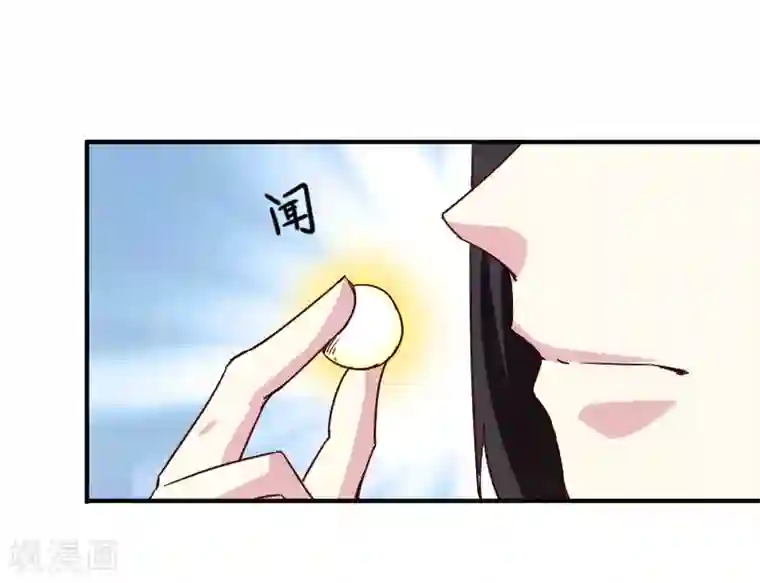 宠狐成妃第285话 一年轮回