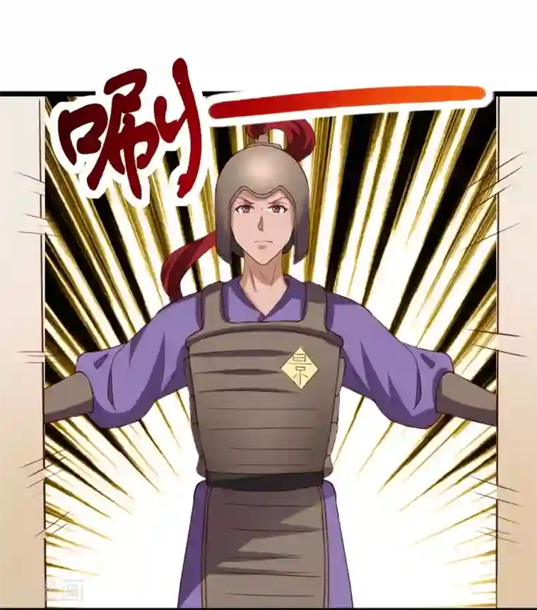 宠狐成妃第285话 一年轮回