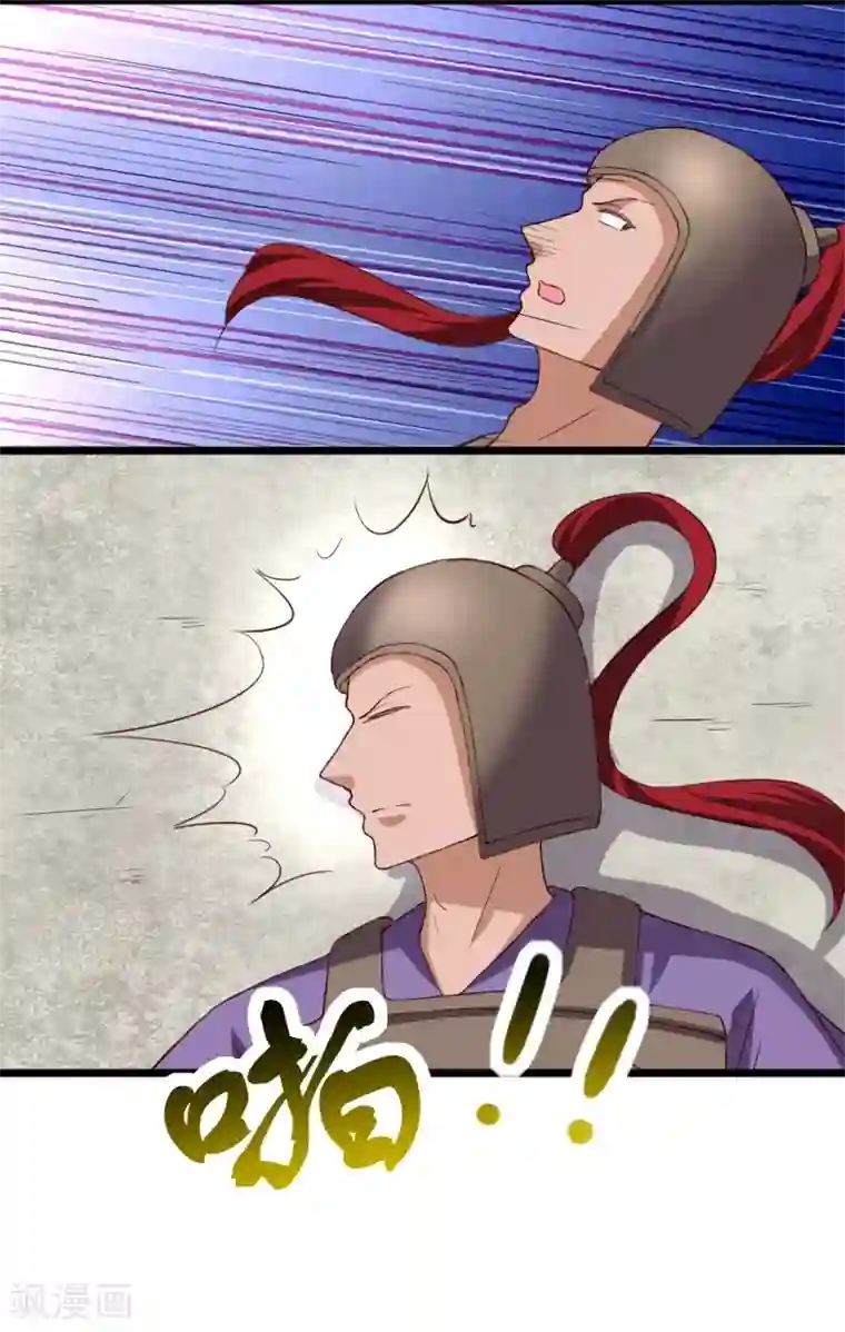 宠狐成妃第285话 一年轮回