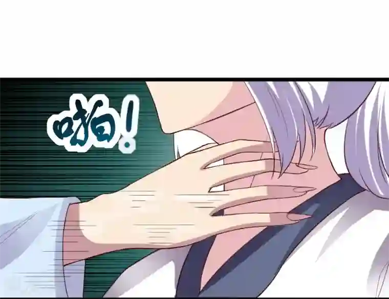 宠狐成妃第285话 一年轮回