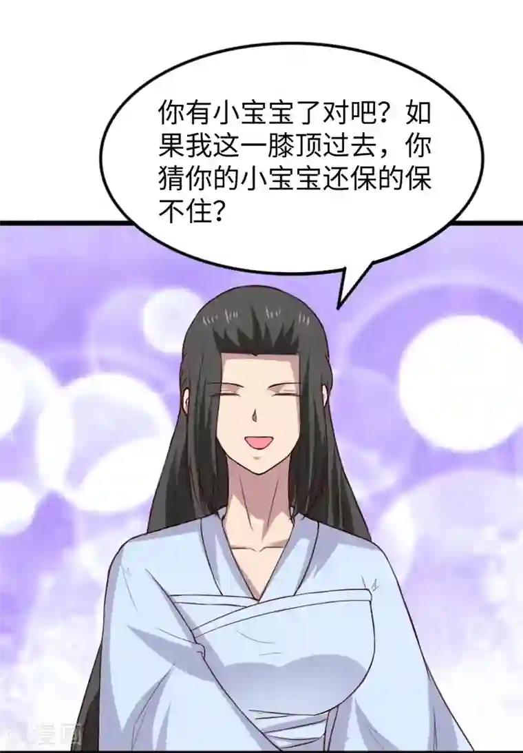 宠狐成妃第285话 一年轮回