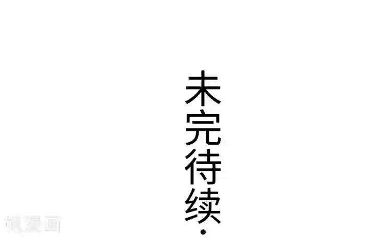 宠狐成妃第285话 一年轮回