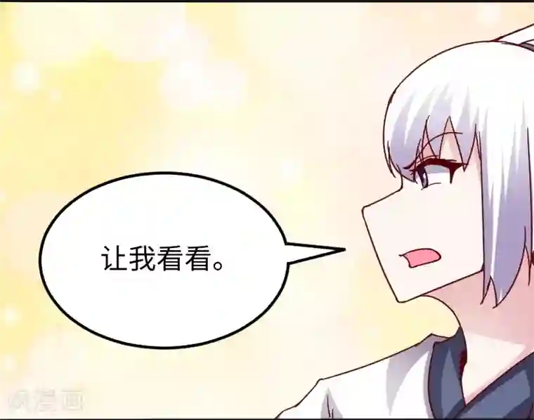 宠狐成妃第285话 一年轮回