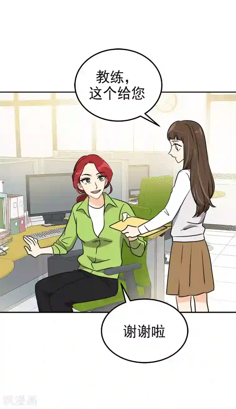 心有独钟第355话 对不起，听我解释