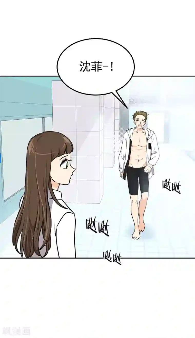 心有独钟第355话 对不起，听我解释