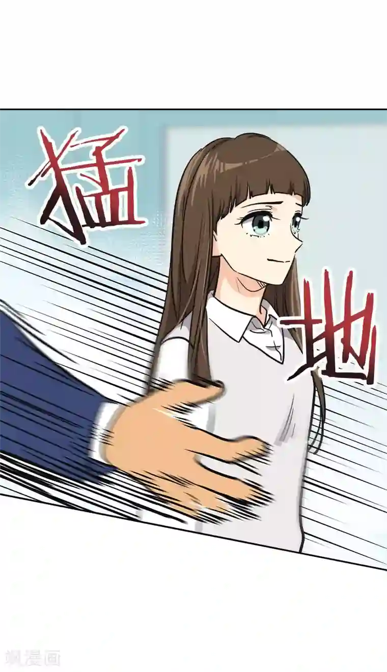 心有独钟第355话 对不起，听我解释