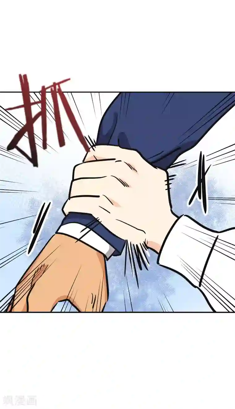 心有独钟第355话 对不起，听我解释