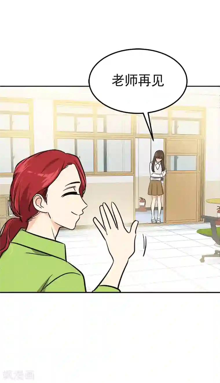 心有独钟第355话 对不起，听我解释