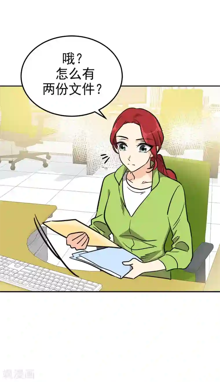 心有独钟第355话 对不起，听我解释