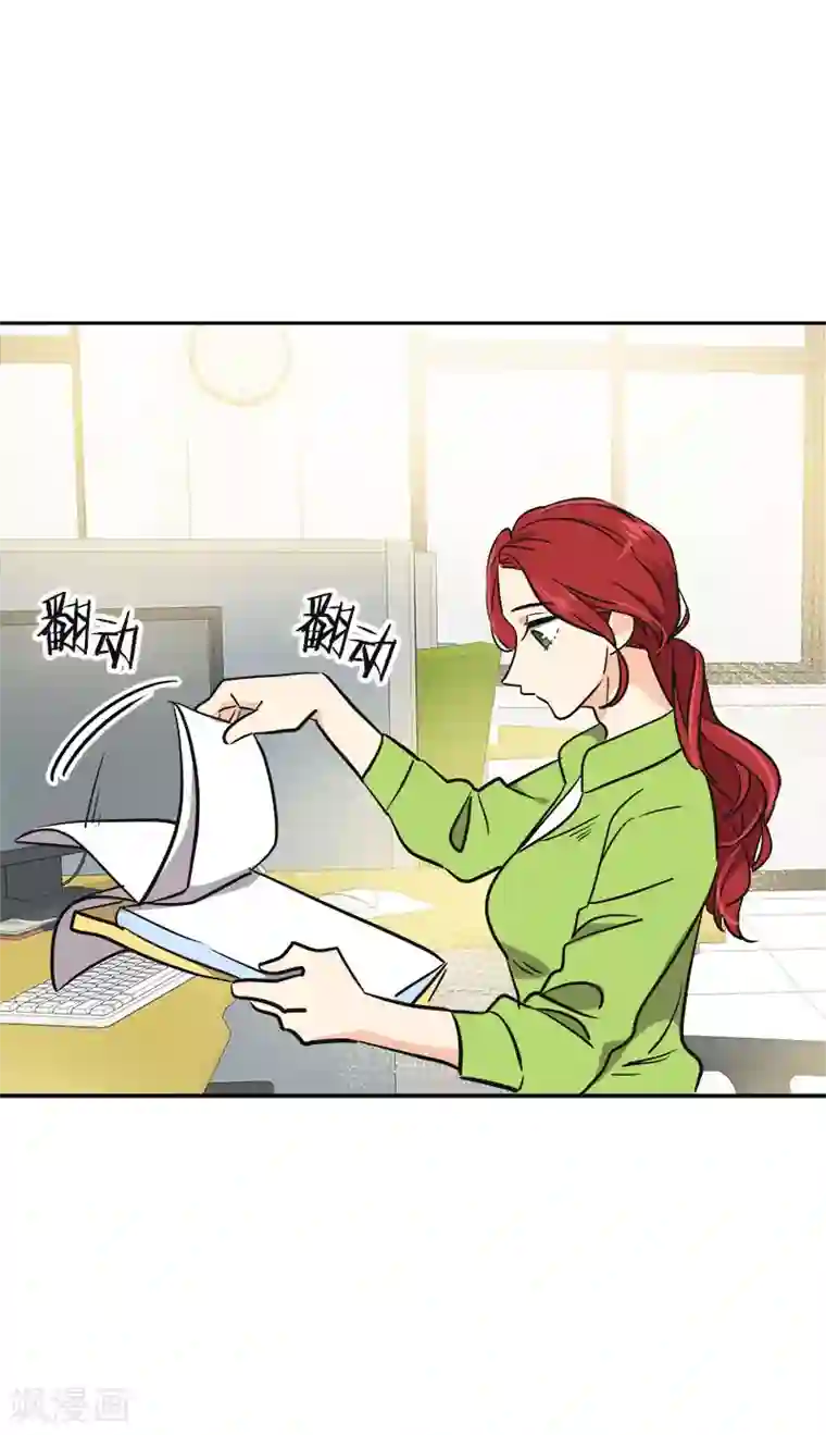 心有独钟第355话 对不起，听我解释