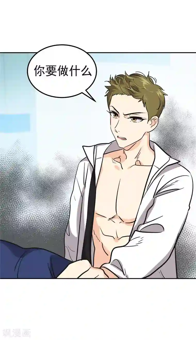 心有独钟第356话 我的宝贝女儿