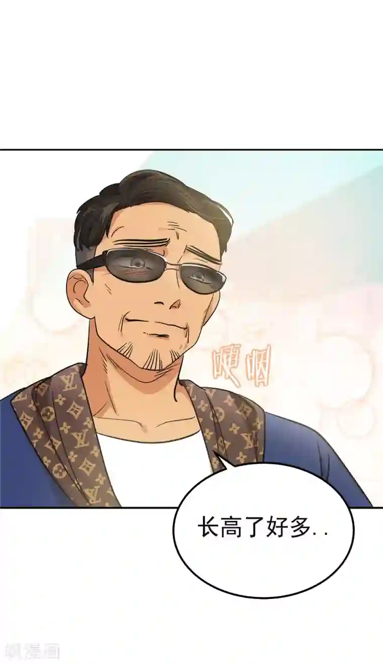 心有独钟第356话 我的宝贝女儿