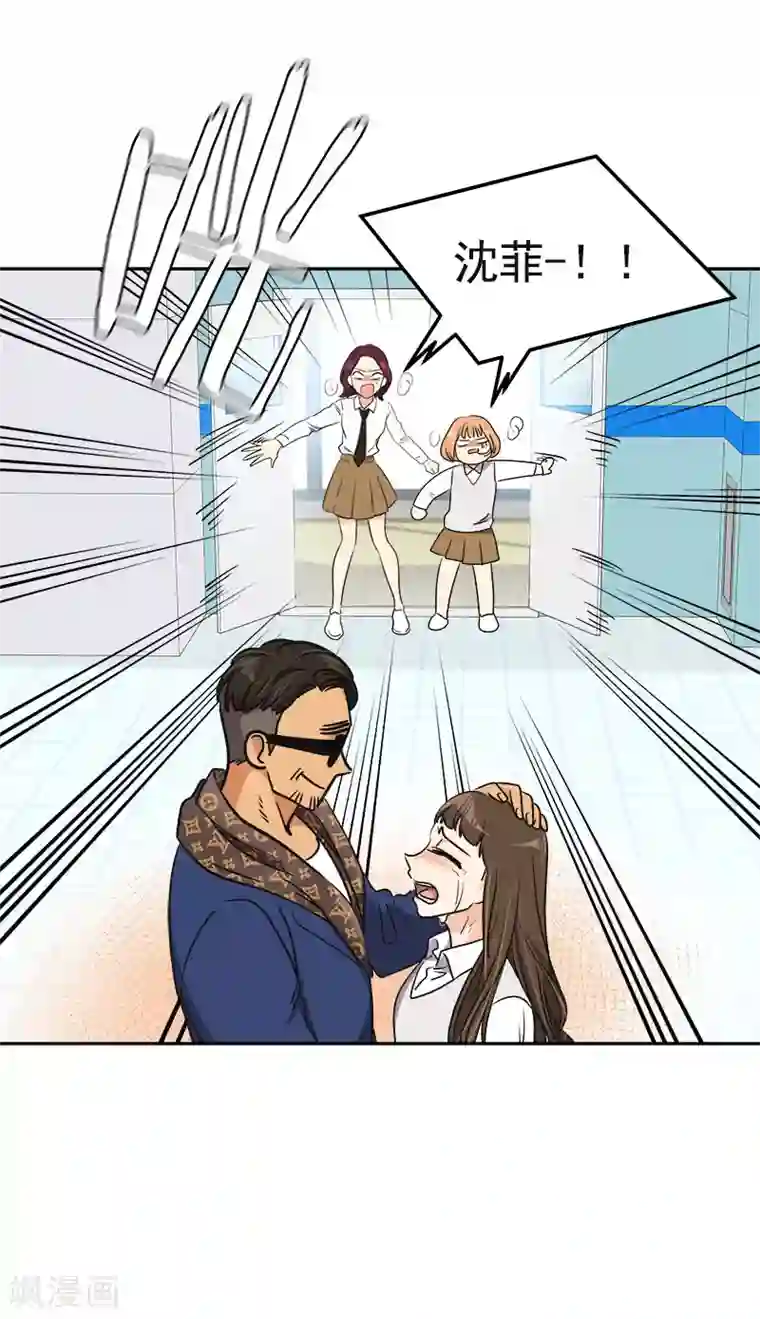 心有独钟第356话 我的宝贝女儿