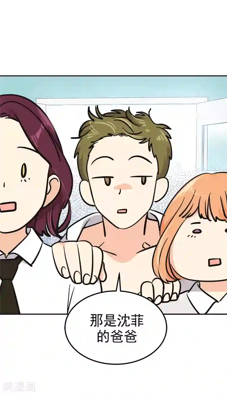 心有独钟第356话 我的宝贝女儿