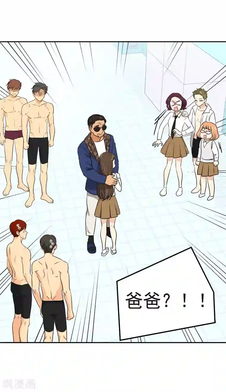 心有独钟第356话 我的宝贝女儿