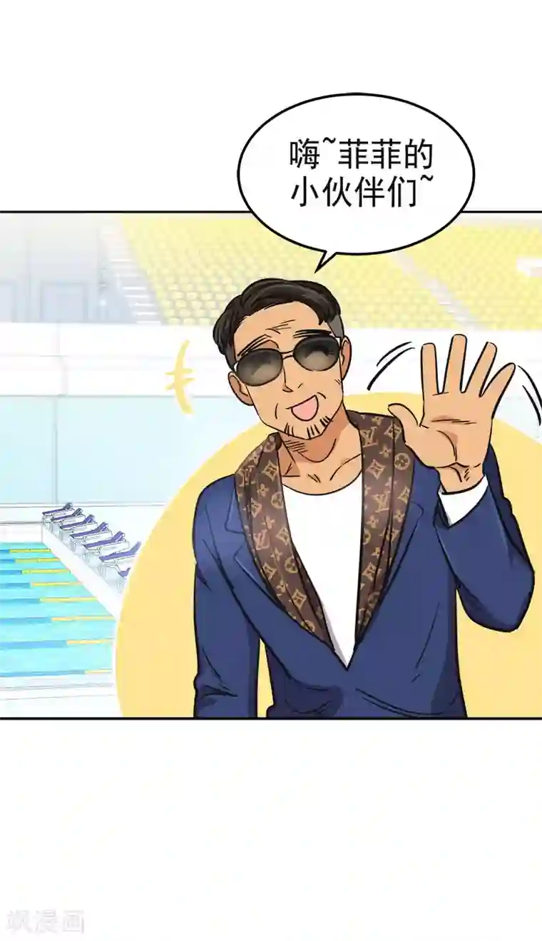 心有独钟第356话 我的宝贝女儿