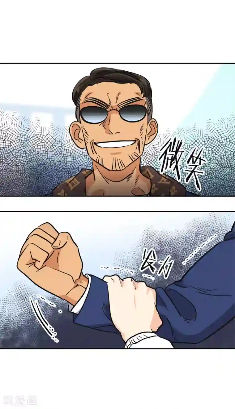 心有独钟第356话 我的宝贝女儿