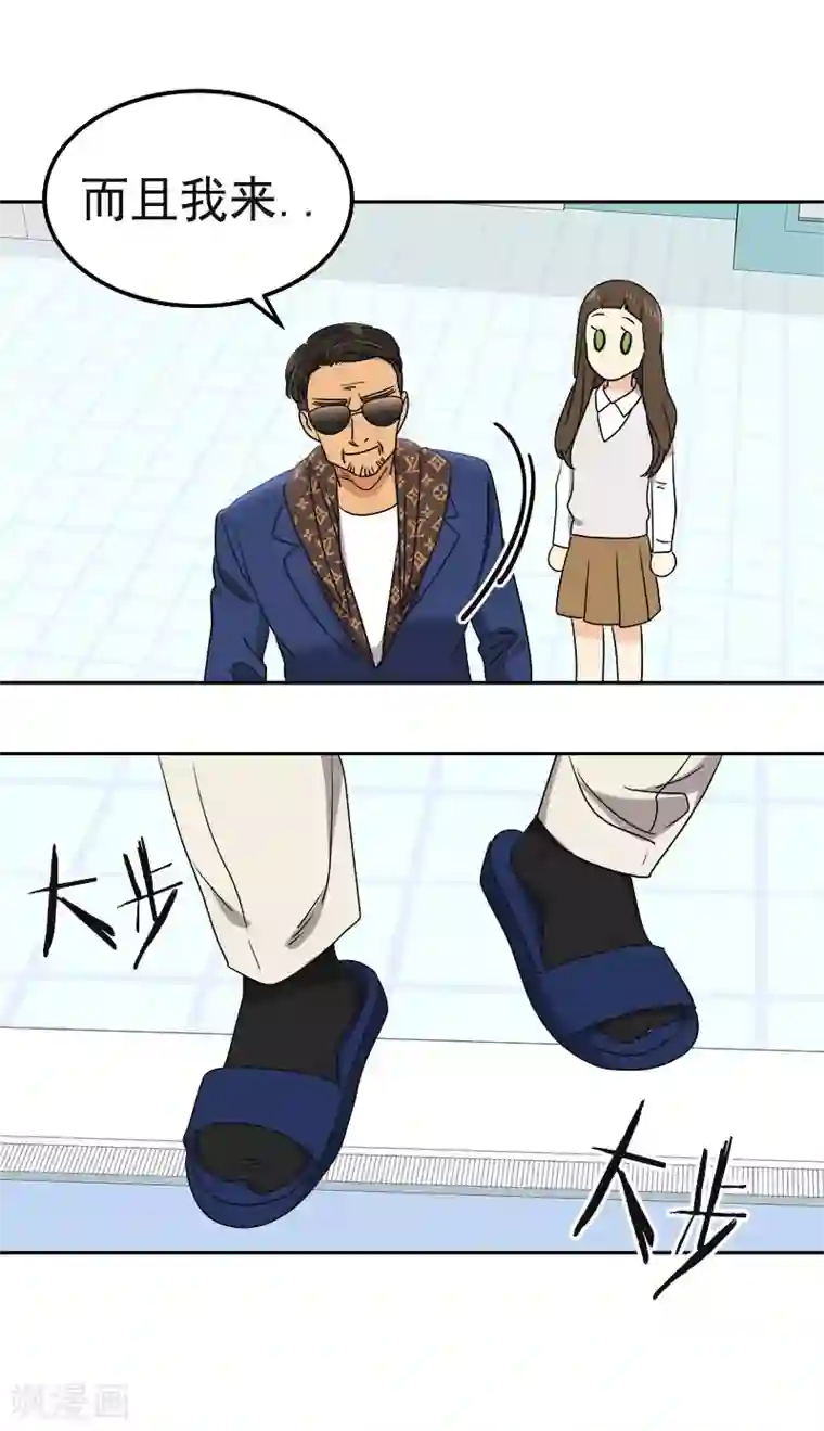 心有独钟第356话 我的宝贝女儿