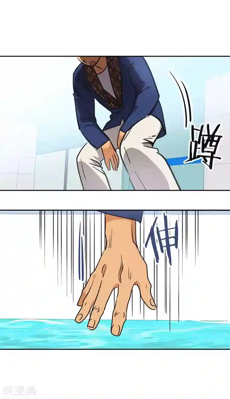 心有独钟第356话 我的宝贝女儿