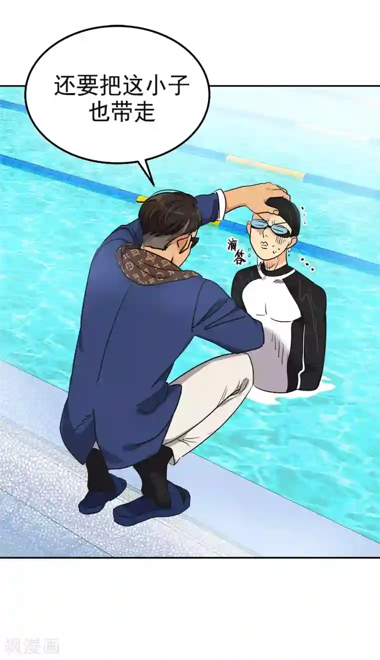 心有独钟第356话 我的宝贝女儿