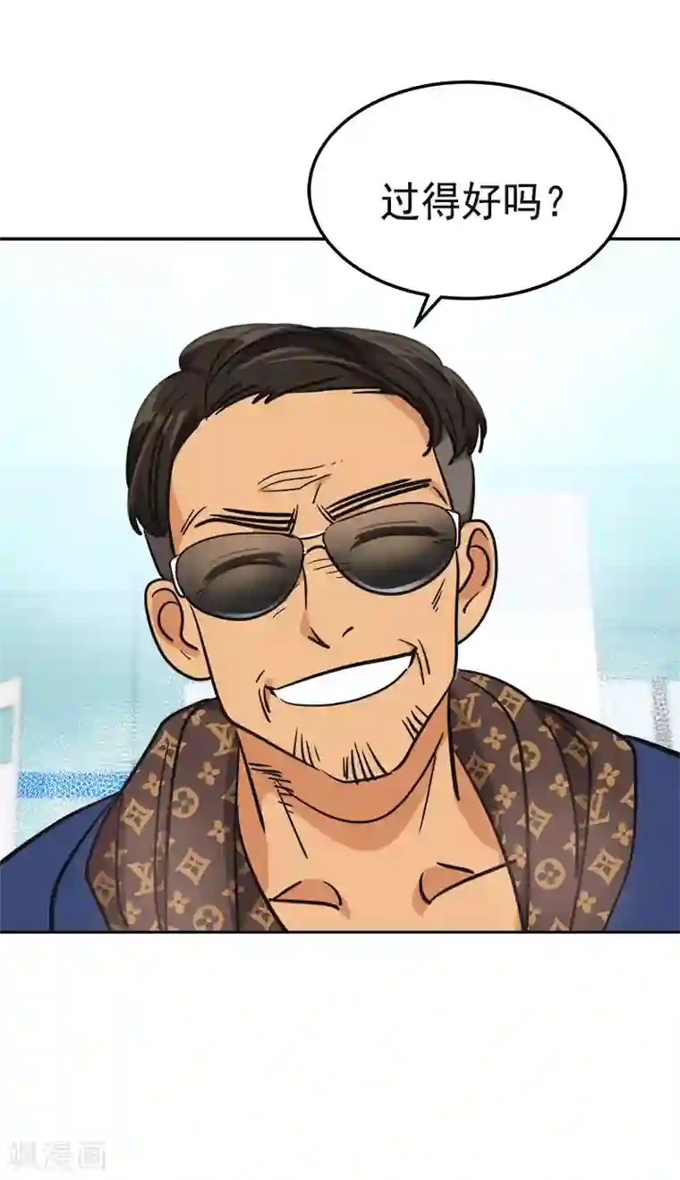 心有独钟第356话 我的宝贝女儿