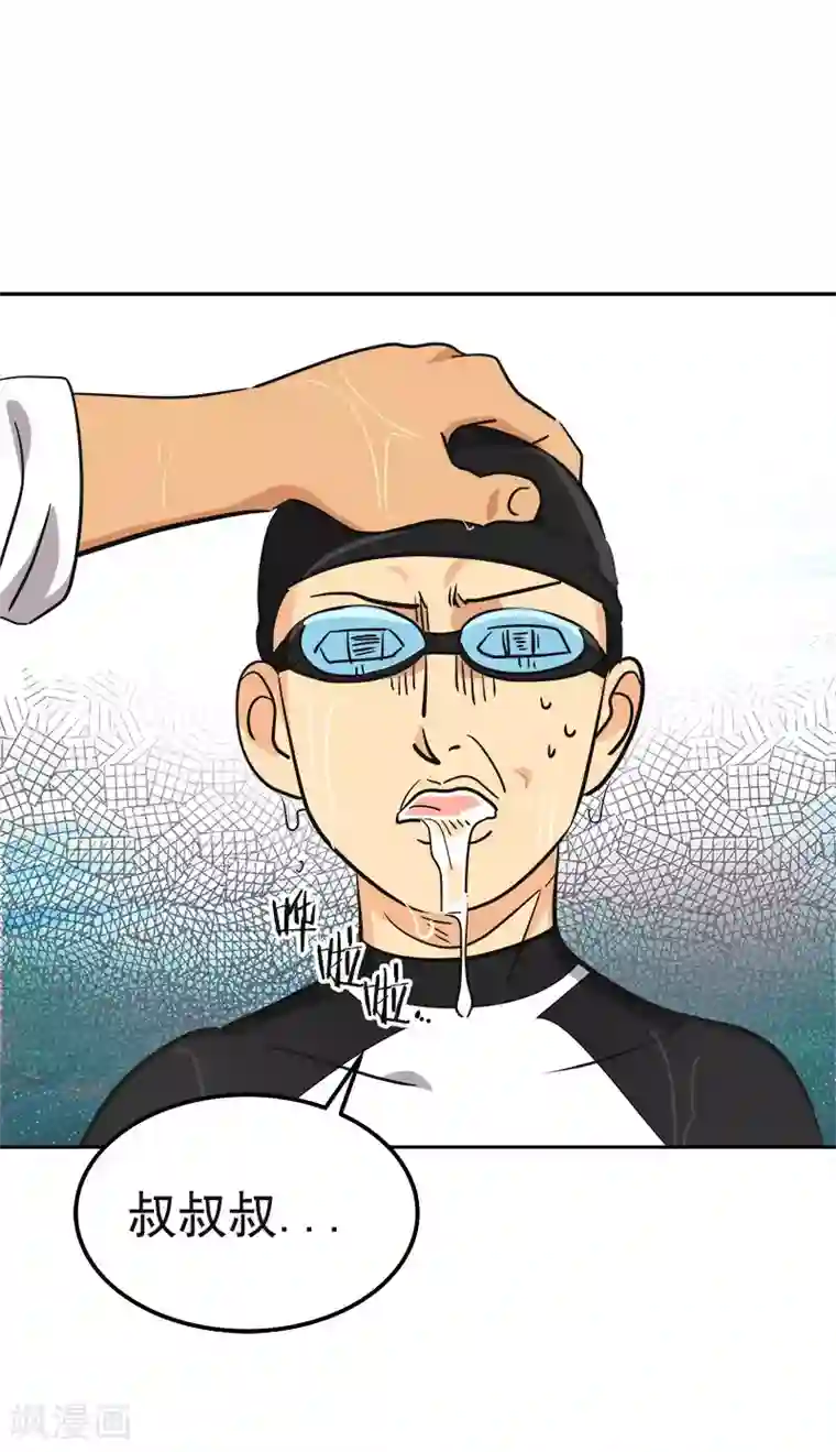 心有独钟第356话 我的宝贝女儿