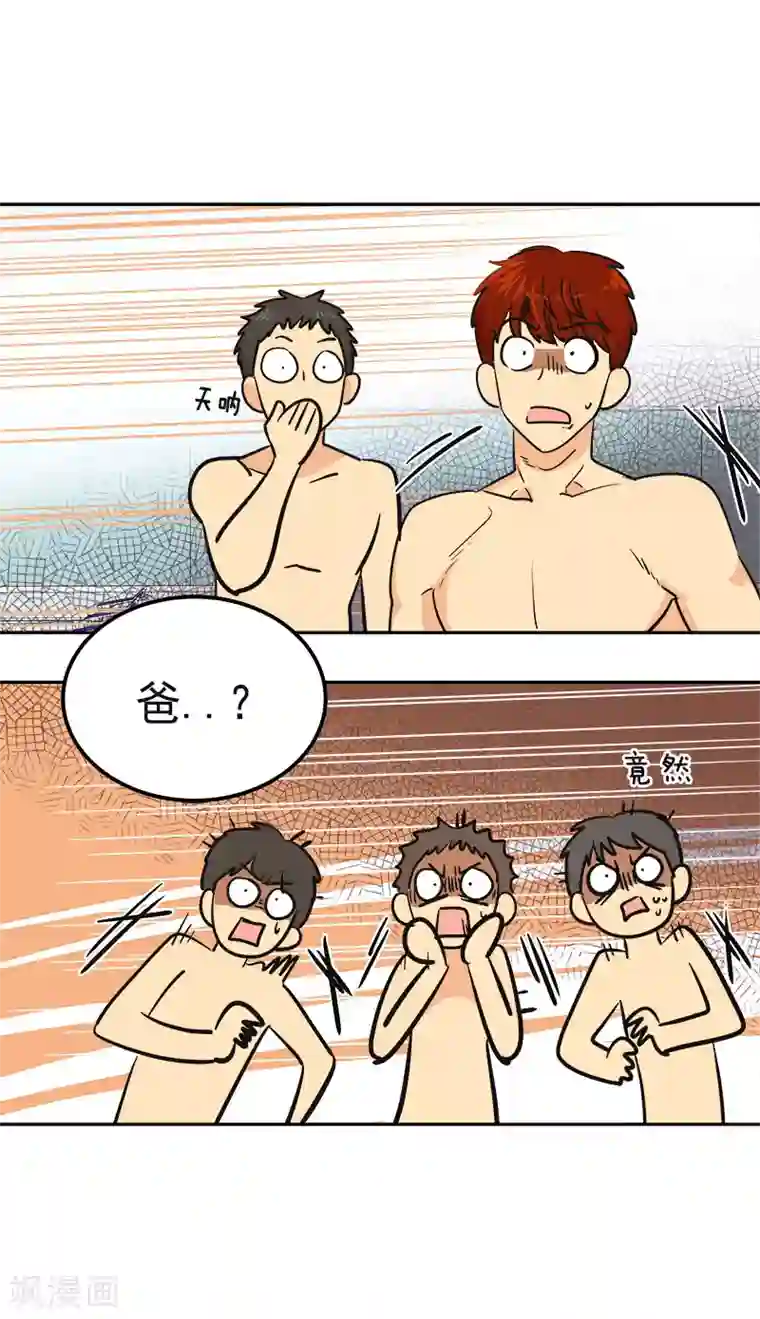 心有独钟第356话 我的宝贝女儿