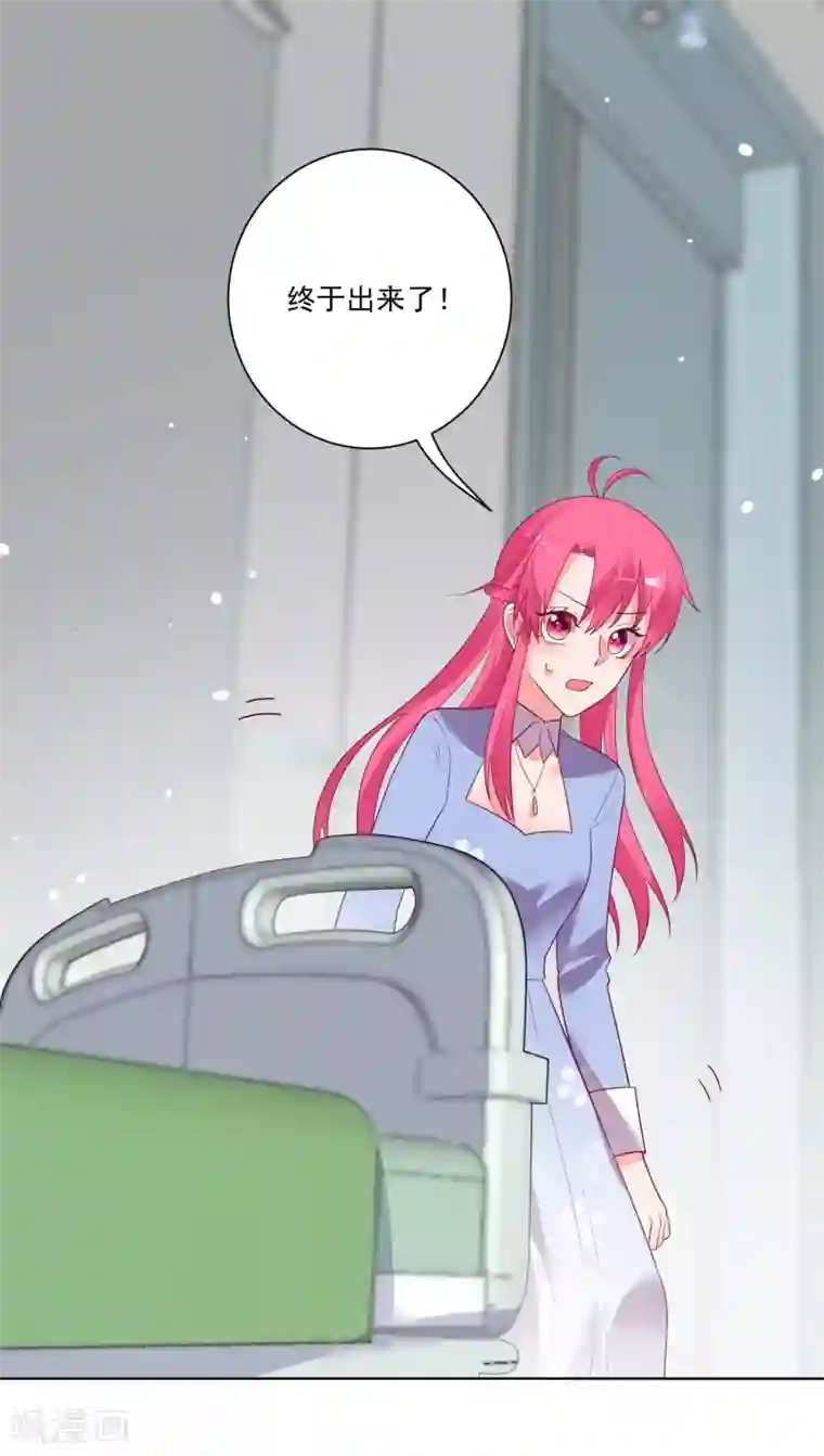 双面老师的夜间补习第171话