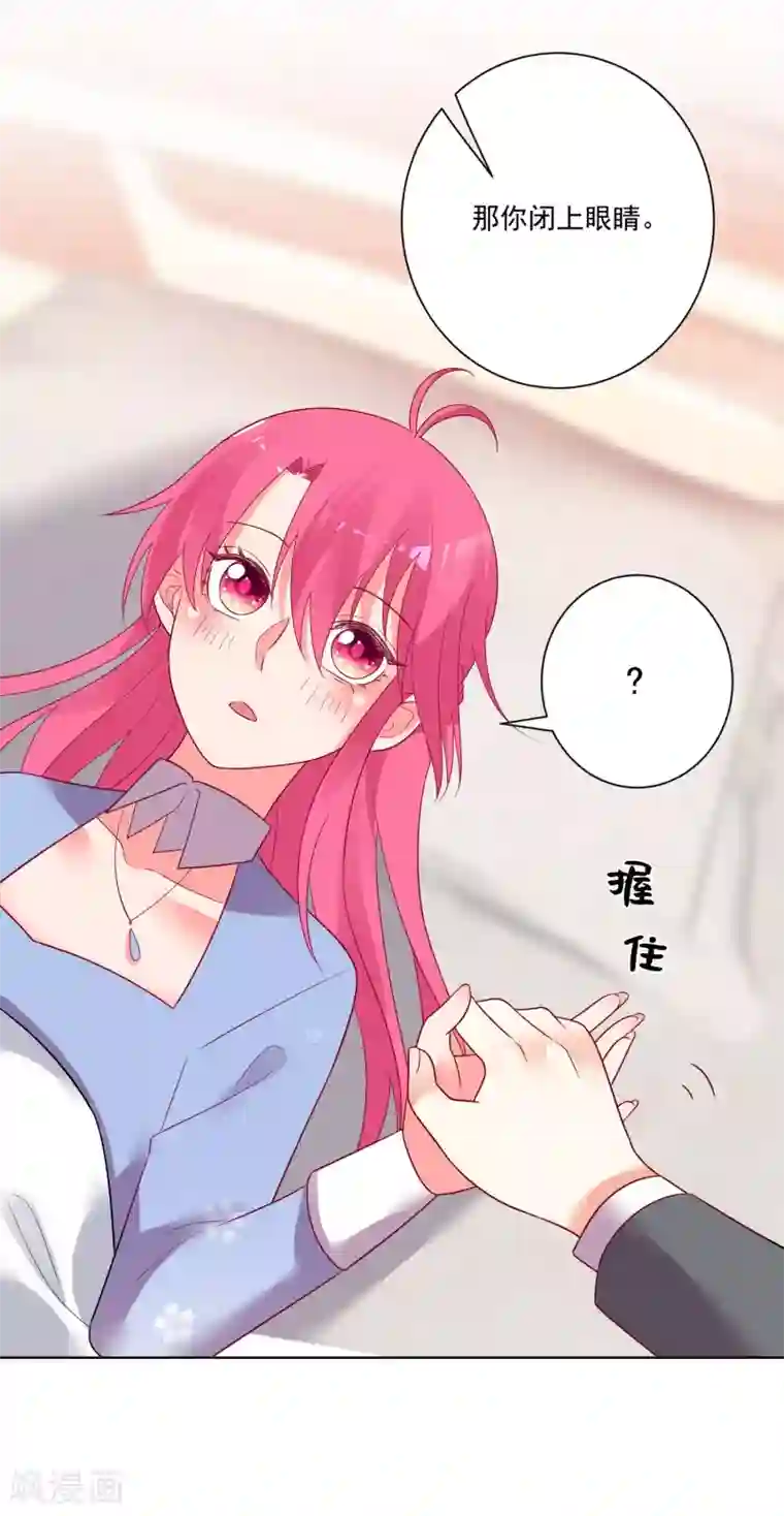 双面老师的夜间补习第171话