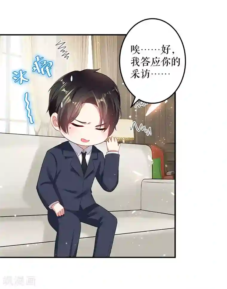 天才酷宝第31话 变脸女人