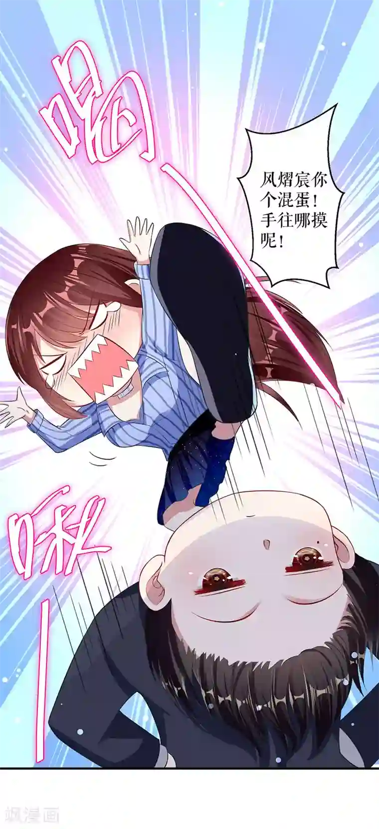 天才酷宝第31话 变脸女人