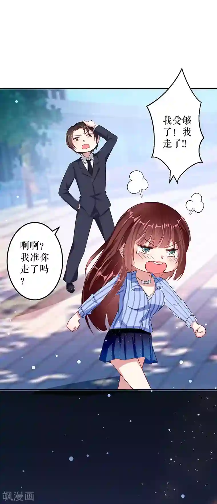 天才酷宝第31话 变脸女人