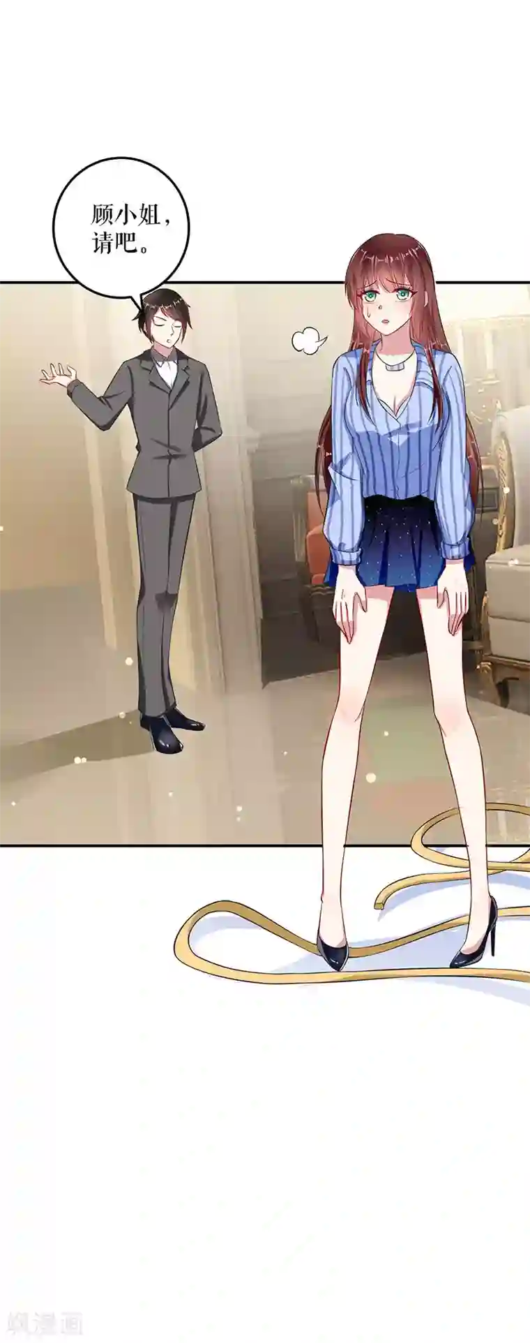 天才酷宝第31话 变脸女人