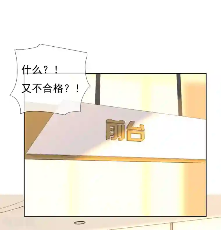 哥就是踢的远第207话 以和为贵